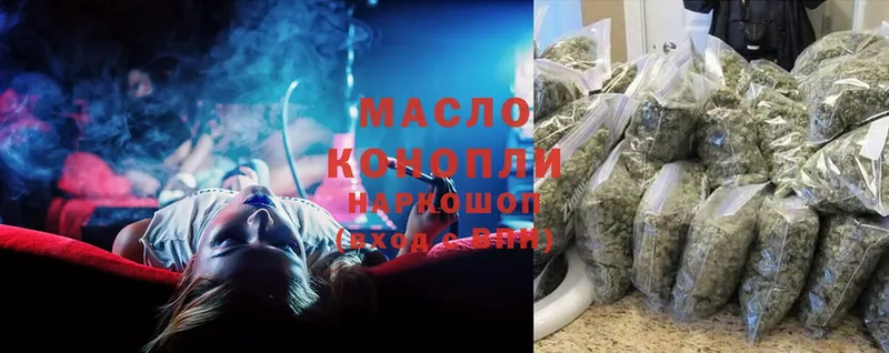 Наркота Кострома ГАШ  Cocaine  Мефедрон  А ПВП  hydra ТОР  Каннабис 