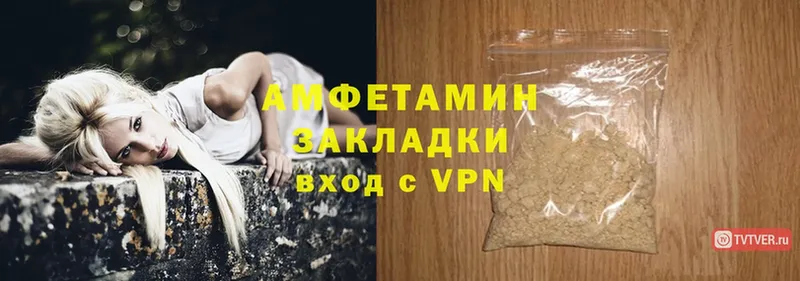 наркошоп  Кострома  Amphetamine 98% 