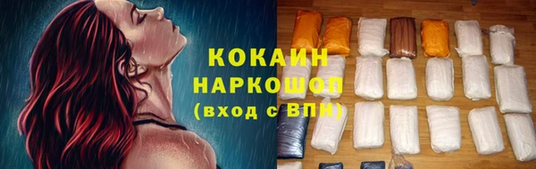 COCAINE Богданович