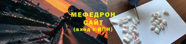 герыч Богородицк