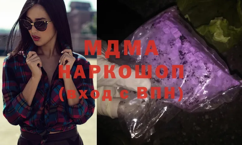 MDMA Molly  Кострома 